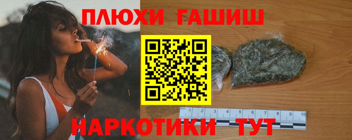 Гашиш AMNESIA HAZE Качканар