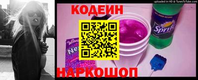 сатива Бийск