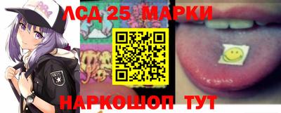 spice Беслан
