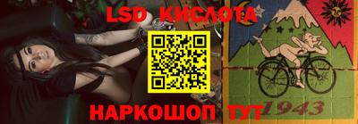 spice Беслан