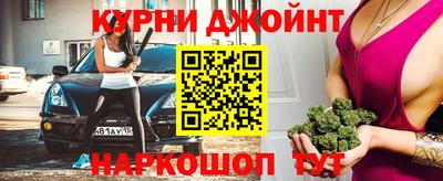 сатива Бийск