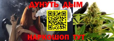spice Беслан