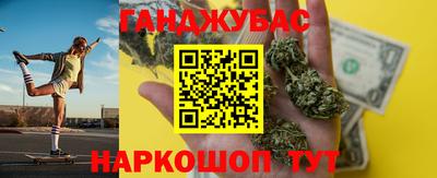 spice Беслан