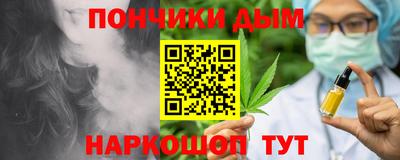 spice Беслан
