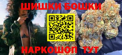 spice Беслан