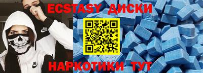 сатива Бийск