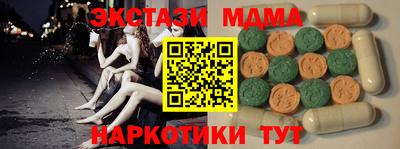 сатива Бийск