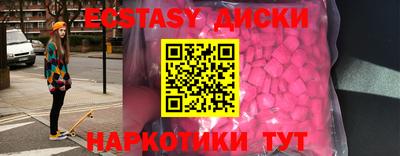 spice Беслан