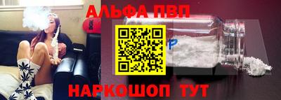 сатива Бийск