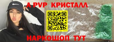 сатива Бийск