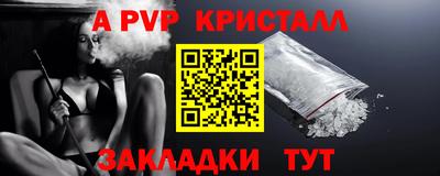 spice Беслан
