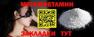 spice Беслан