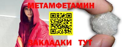 сатива Бийск