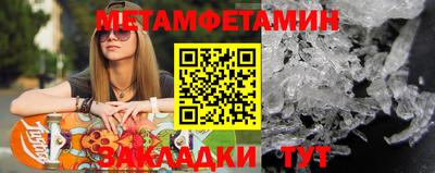 сатива Бийск