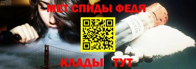 сатива Бийск