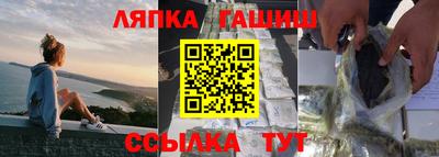 spice Беслан