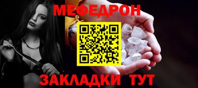 spice Беслан