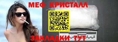 сатива Бийск
