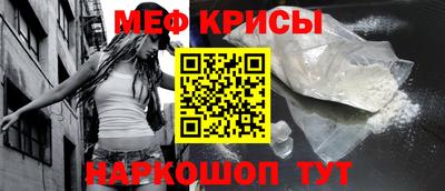 сатива Бийск