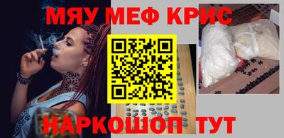 spice Беслан