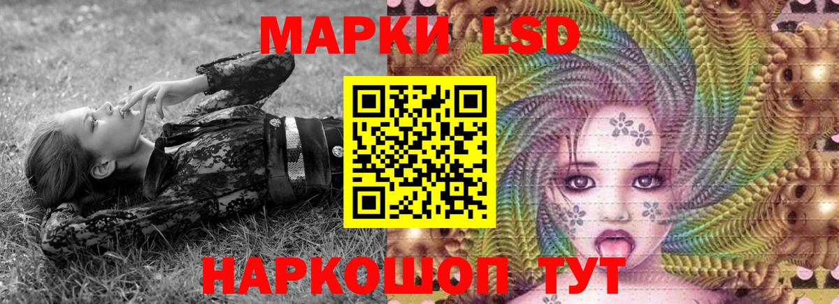 Марки 25I-NBOMe  Вход с VPN  что такое наркотик  Наркотические марки 1,8мг  Наркотические марки 1,8мг  Качканар 