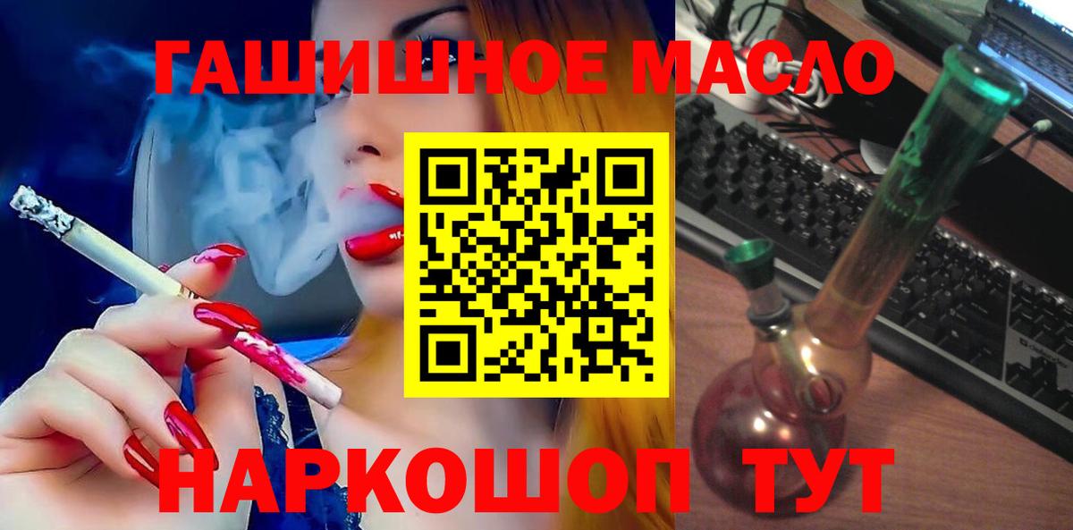 Качканар  ТГК вейп  Вход с VPN  Дистиллят ТГК вейп с тгк 