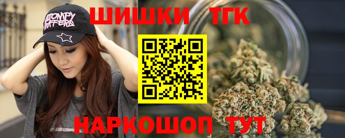 Бошки марихуана SATIVA & INDICA  Конопля тримм  Качканар  Вход с VPN 